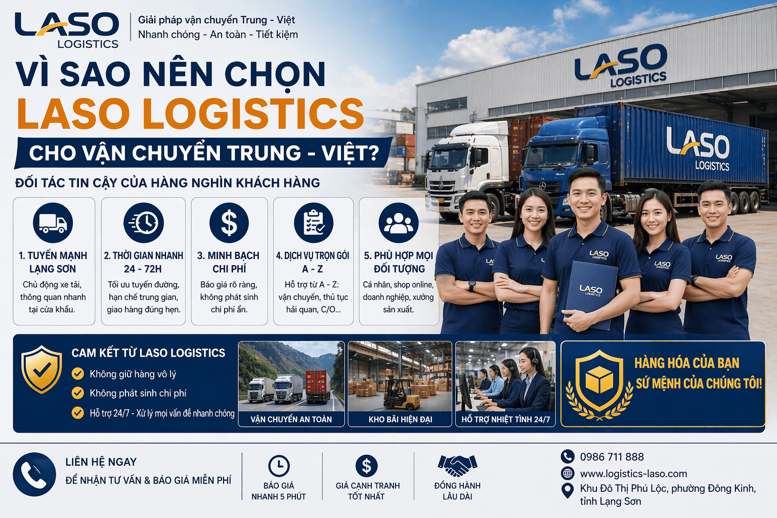 🏆 为什么选择 Laso Logistics 进行中越跨境运输？